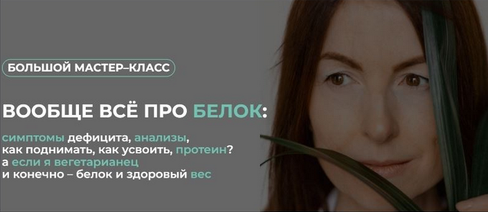 [Венера Хабирова] [Клуб Gastrosmile] Вообще всё пр_0.png